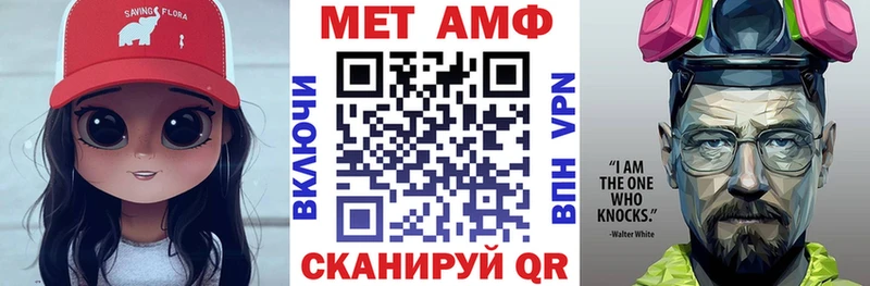 Amphetamine Premium  как найти закладки  Пыталово 