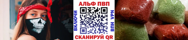 APVP Crystall  дарк нет телеграм  Пыталово 