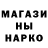 ГАШ индика сатива Petr Ponsov