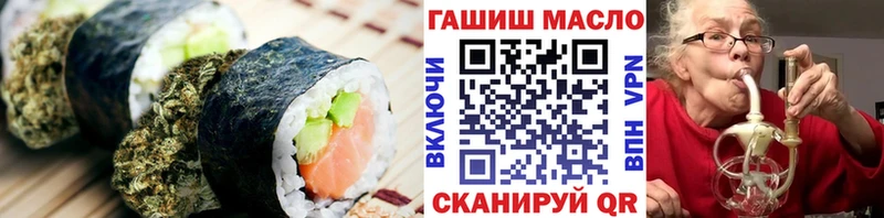 хочу   Пыталово  Canna-Cookies марихуана 