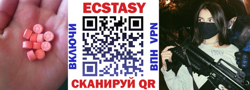 Ecstasy бентли  Пыталово 