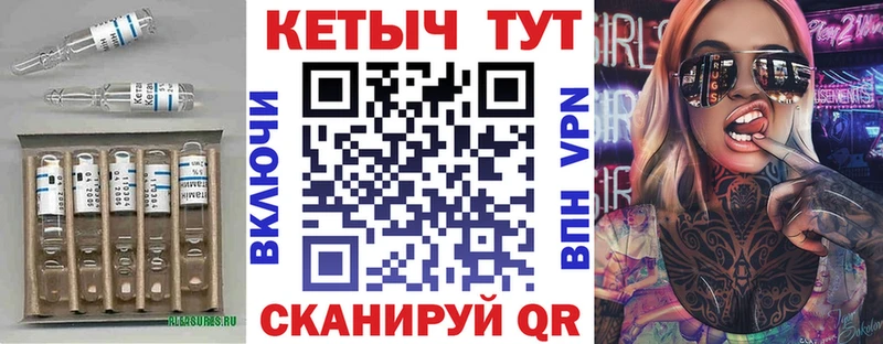 КЕТАМИН VHQ  где купить наркотик  кракен рабочий сайт  Пыталово 