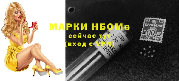 мяу мяу кристалл Мегион