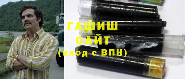 мяу мяу кристалл Мегион