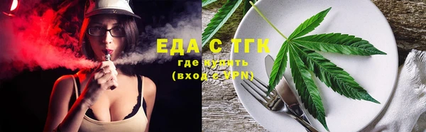 Альфа ПВП Медногорск
