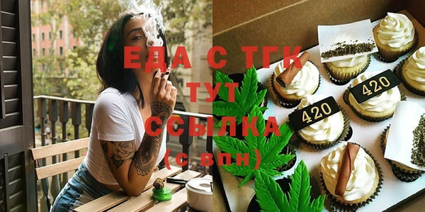 мяу мяу кристалл Мегион