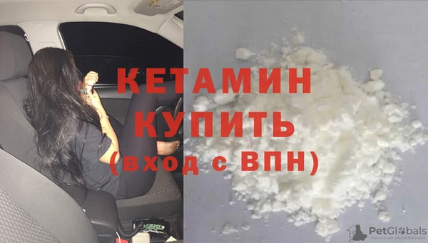 мефедрон мука Магас