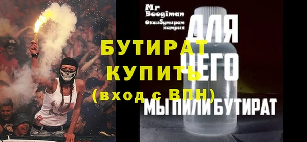 мефедрон мука Магас