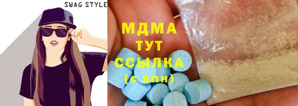 мяу мяу кристалл Мегион