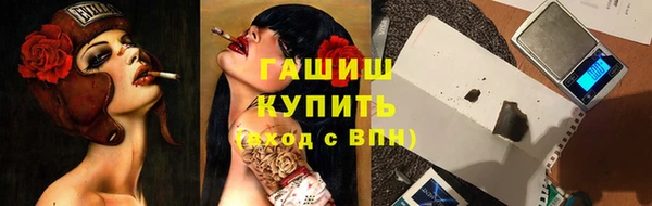 Альфа ПВП Медногорск