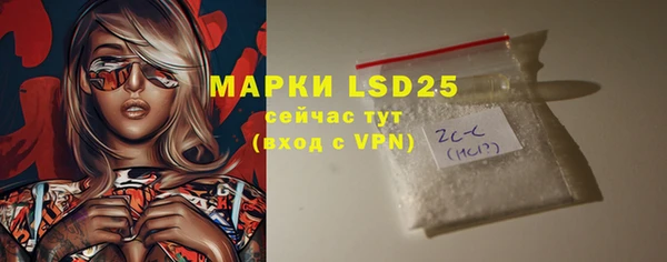 марихуана Майский