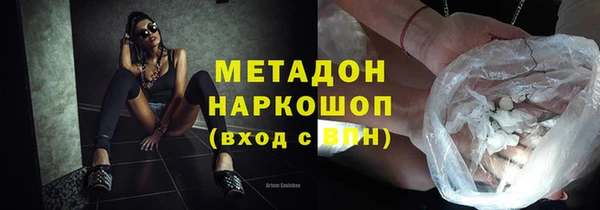 мефедрон мука Магас