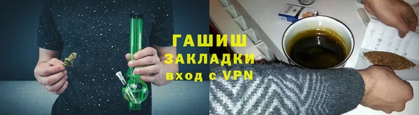 мефедрон мука Магас