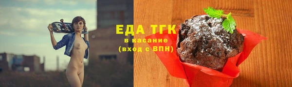 Альфа ПВП Медногорск