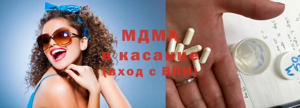 мефедрон мука Магас