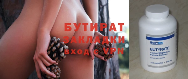 Альфа ПВП Медногорск