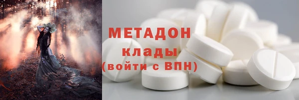 мефедрон мука Магас