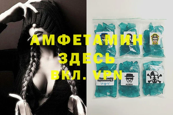 мефедрон мука Магас