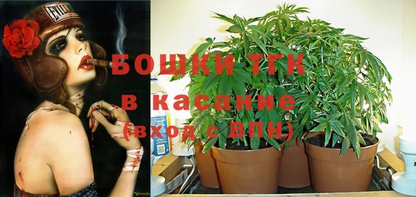 марихуана Майский