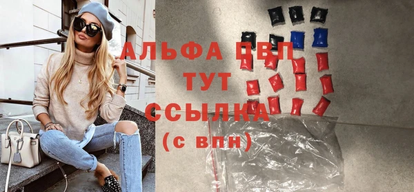бошки Медвежьегорск