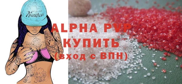 мефедрон мука Магас