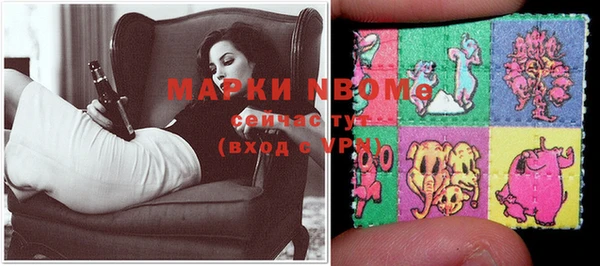 марихуана Майский