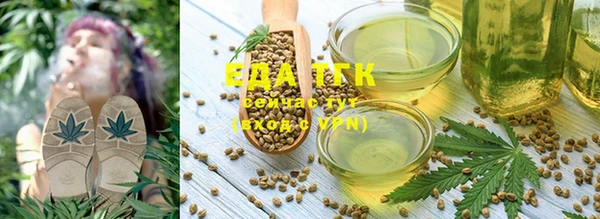 марихуана Майский