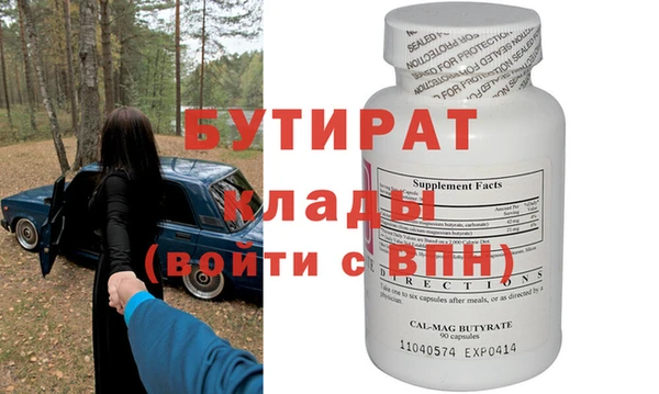 марихуана Майский