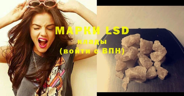 марихуана Майский