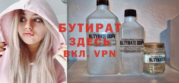 мяу мяу кристалл Мегион