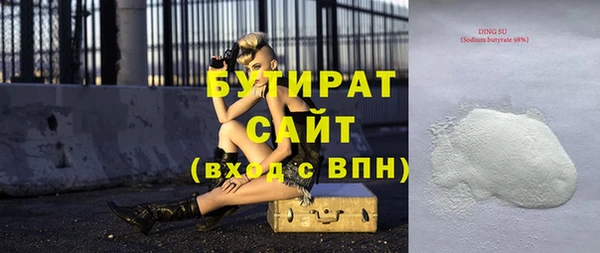 мяу мяу кристалл Мегион