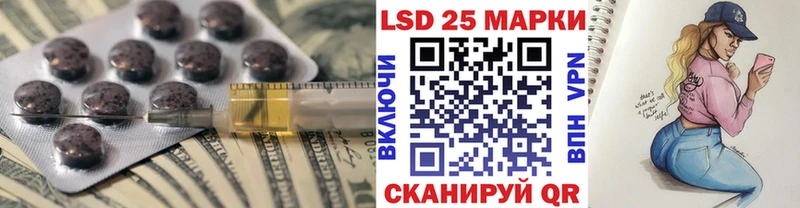 сколько стоит  Пыталово  Лсд 25 экстази ecstasy 