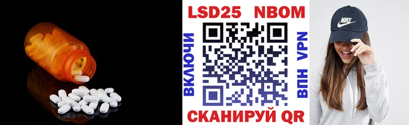 LSD-25 экстази кислота Пыталово