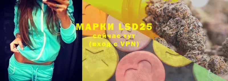 LSD-25 экстази ecstasy  Пыталово 