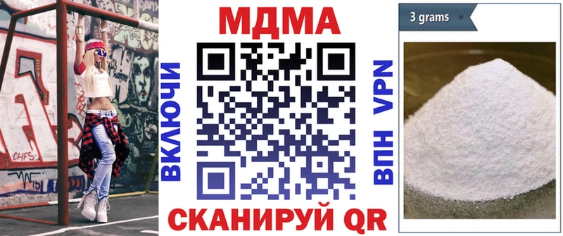 где найти   Пыталово  МДМА crystal 
