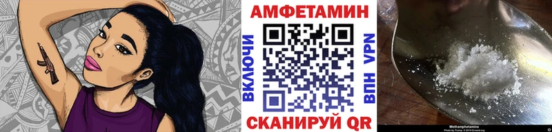 где продают наркотики  Пыталово  Первитин мет 
