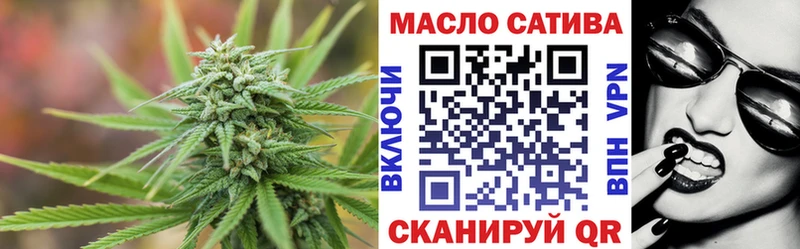 Дистиллят ТГК вейп  Пыталово 